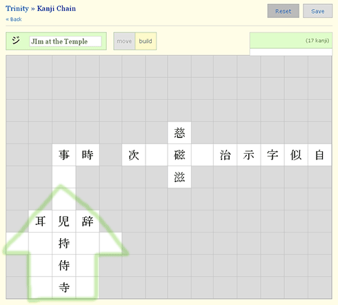 Kanji chain interface